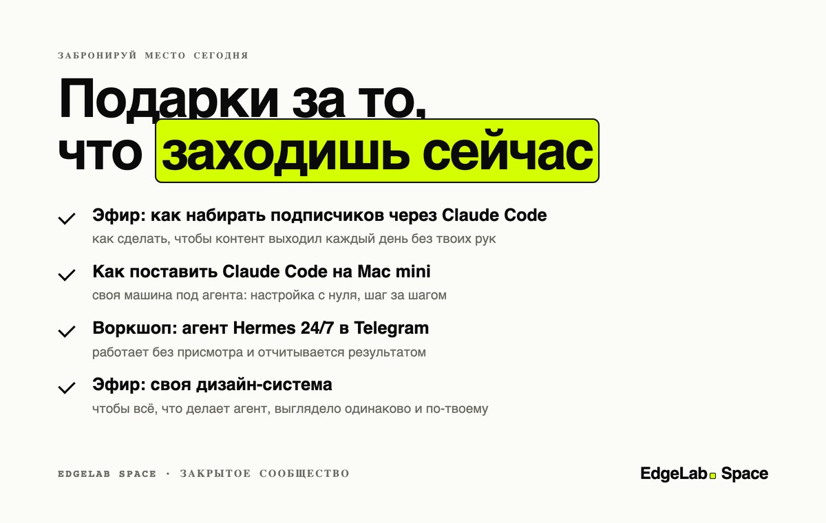 Бонусы