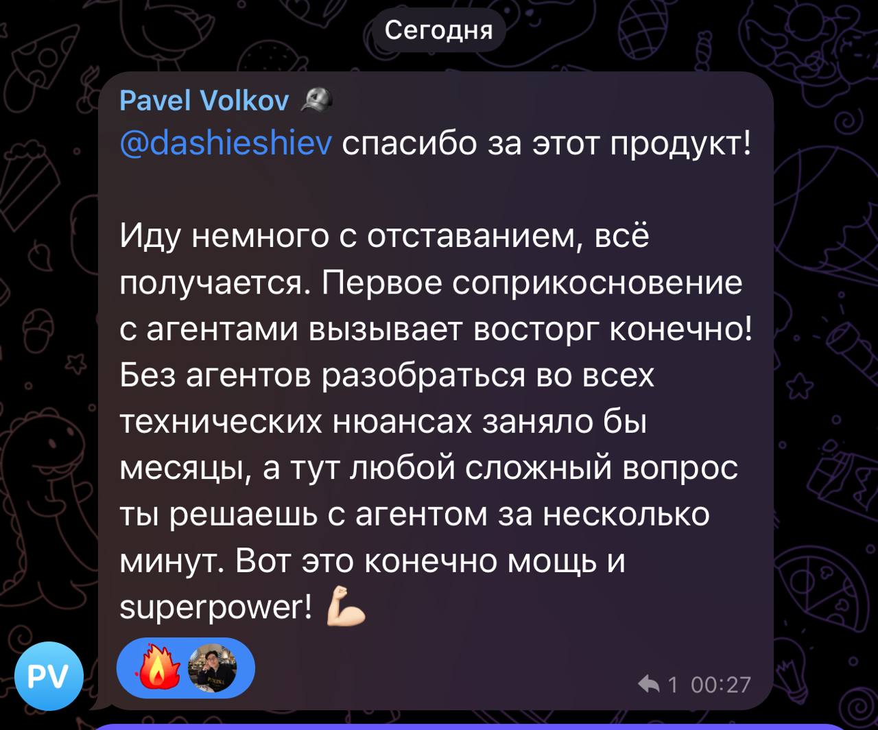 Отзыв участника. Павел: «любой сложный вопрос решаешь с агентом за несколько минут»